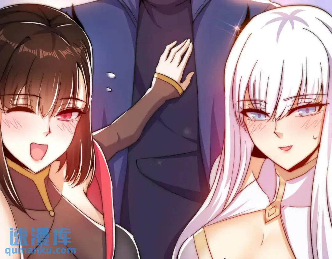 第179话 林汐带队闯蛇窝 第11页