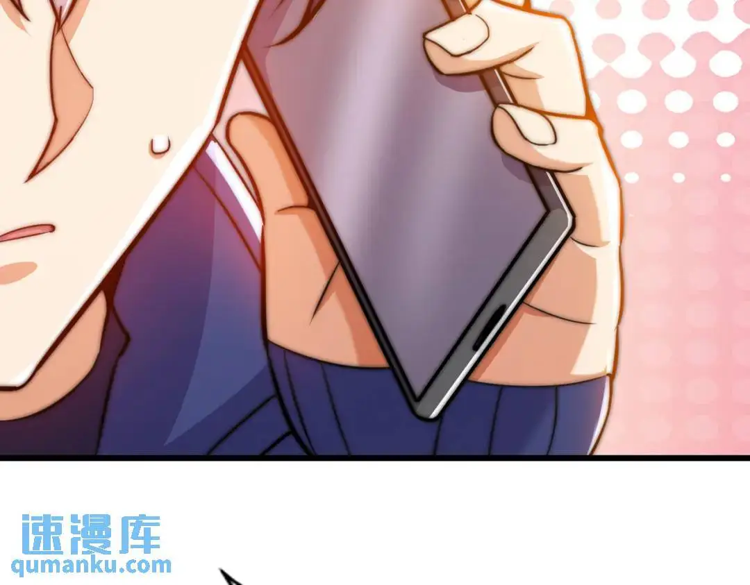 第179话 林汐带队闯蛇窝 第26页