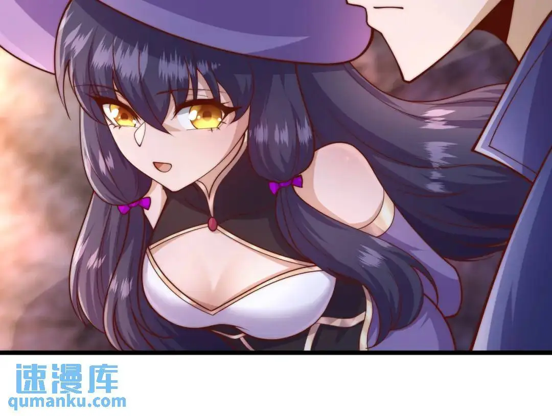 第179话 林汐带队闯蛇窝 第36页