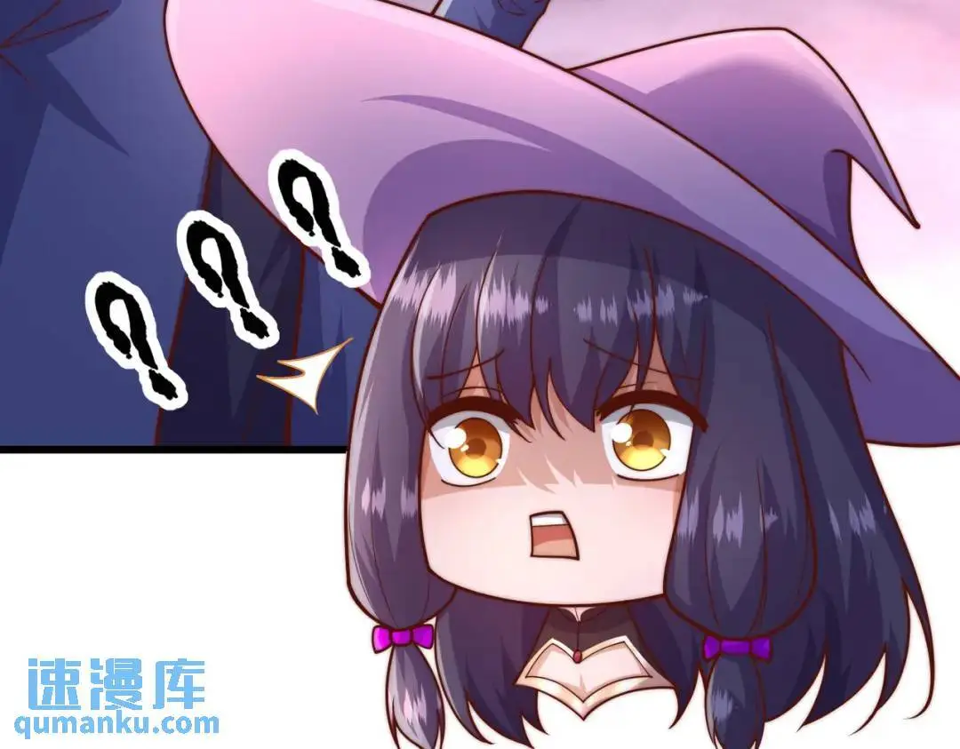 第179话 林汐带队闯蛇窝 第39页