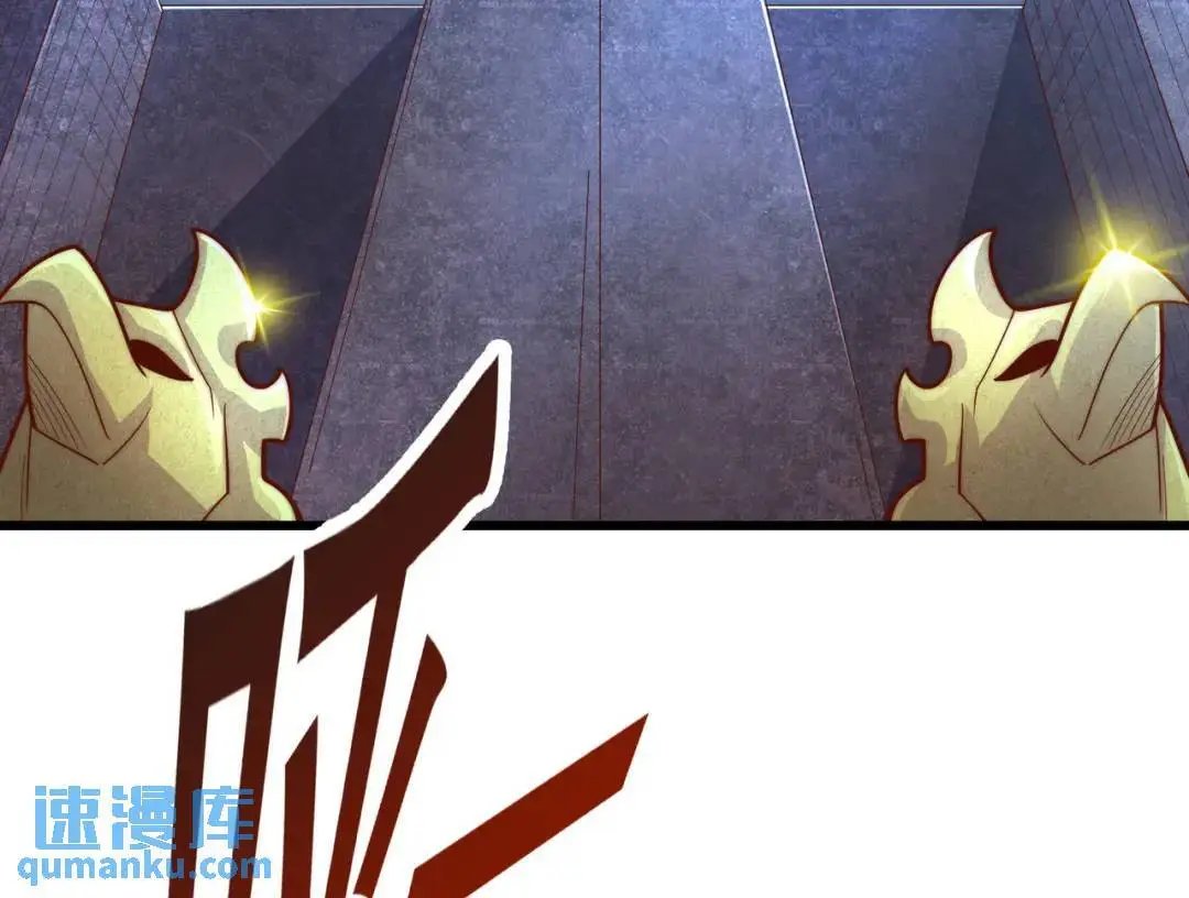 第179话 林汐带队闯蛇窝 第42页
