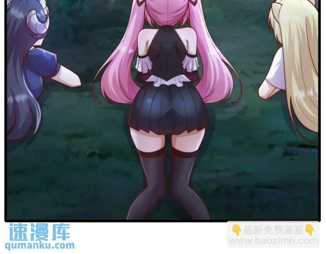 第179话 林汐带队闯蛇窝 第45页