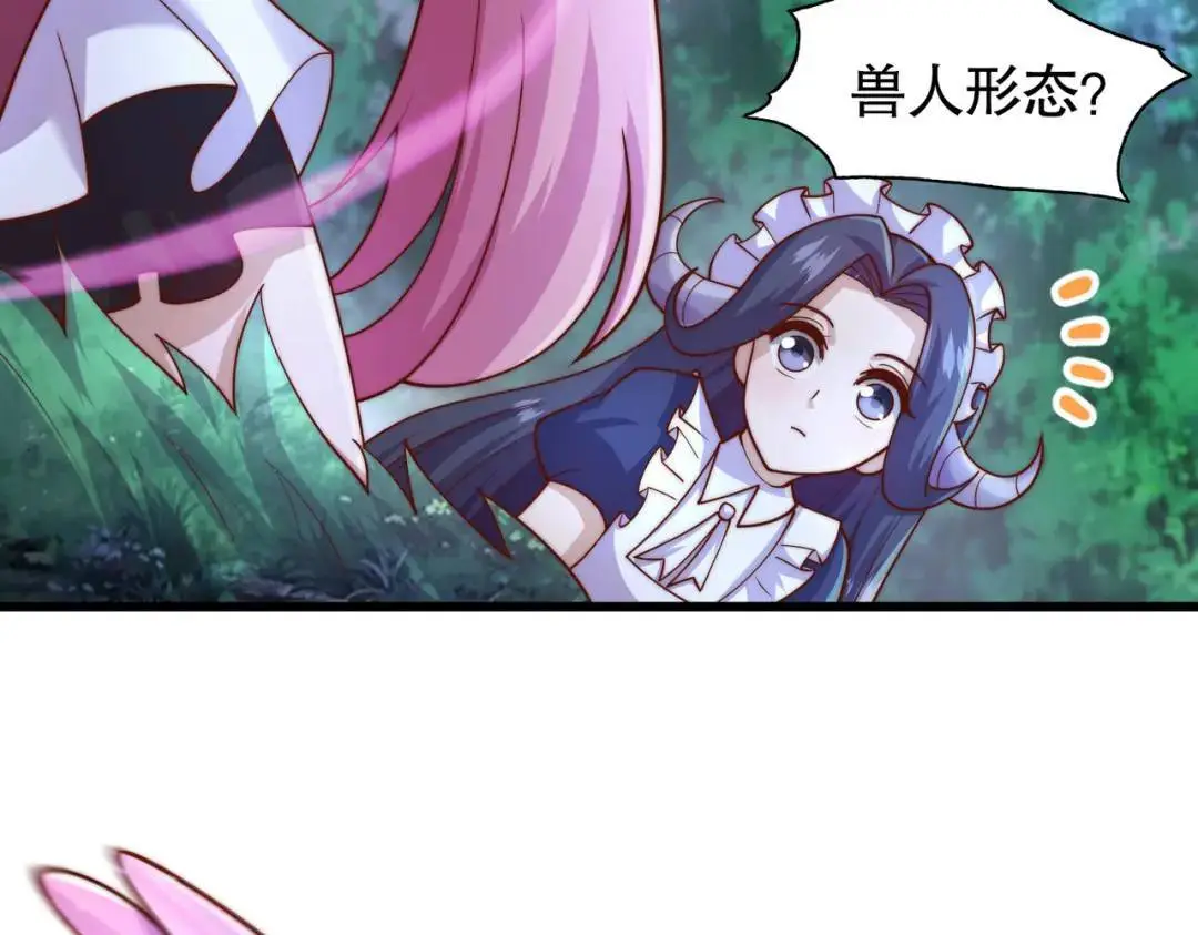 第179话 林汐带队闯蛇窝 第49页