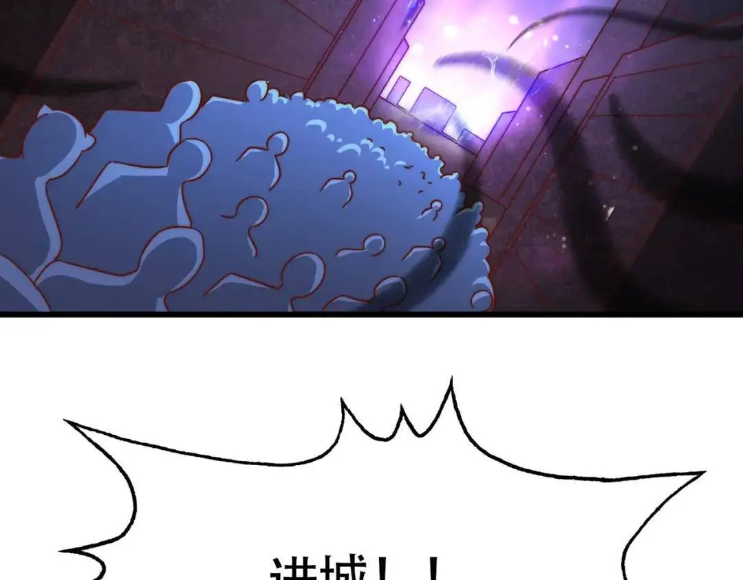 第179话 林汐带队闯蛇窝 第64页