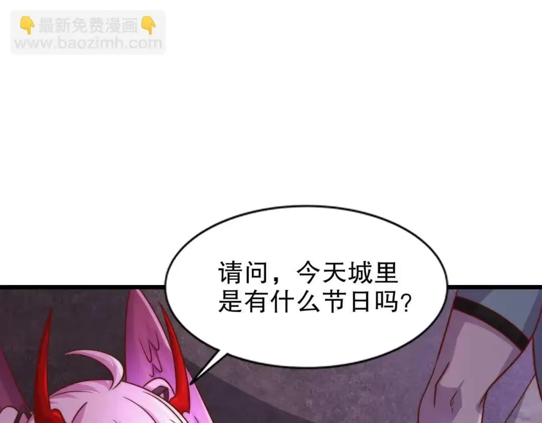 第179话 林汐带队闯蛇窝 第72页
