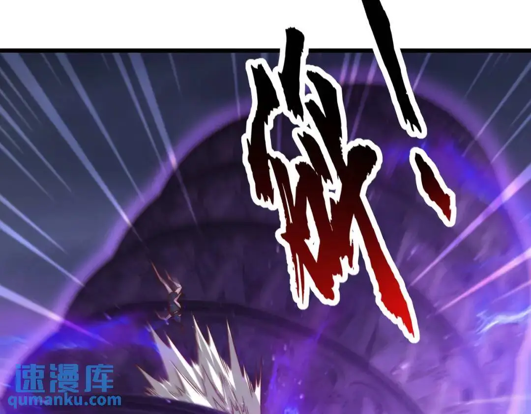 第179话 林汐带队闯蛇窝 第87页
