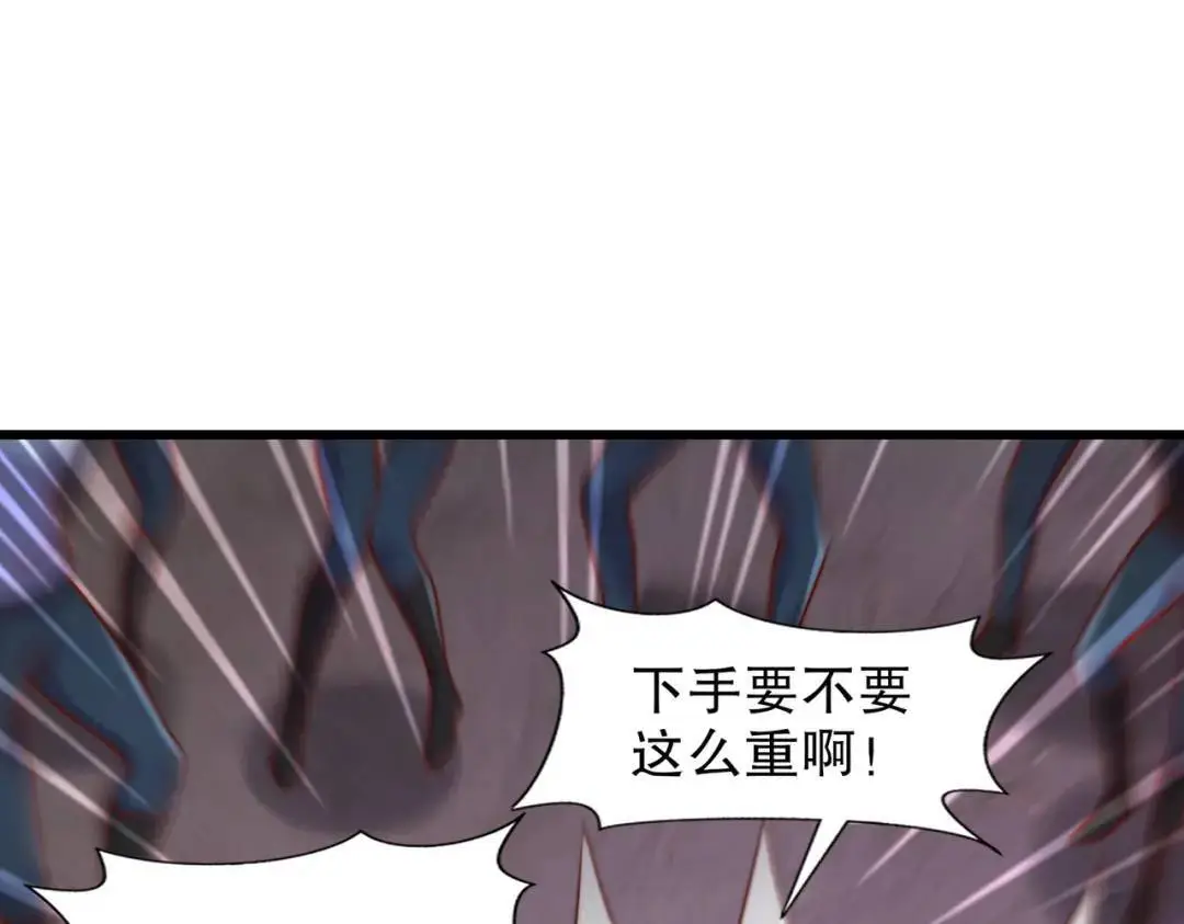 第179话 林汐带队闯蛇窝 第90页