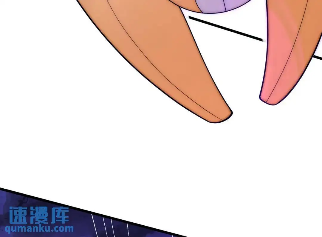 第179话 林汐带队闯蛇窝 第98页