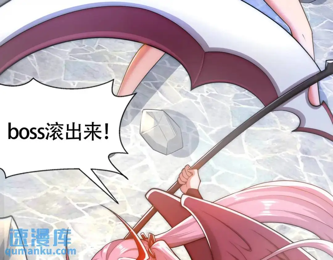 第179话 林汐带队闯蛇窝 第114页