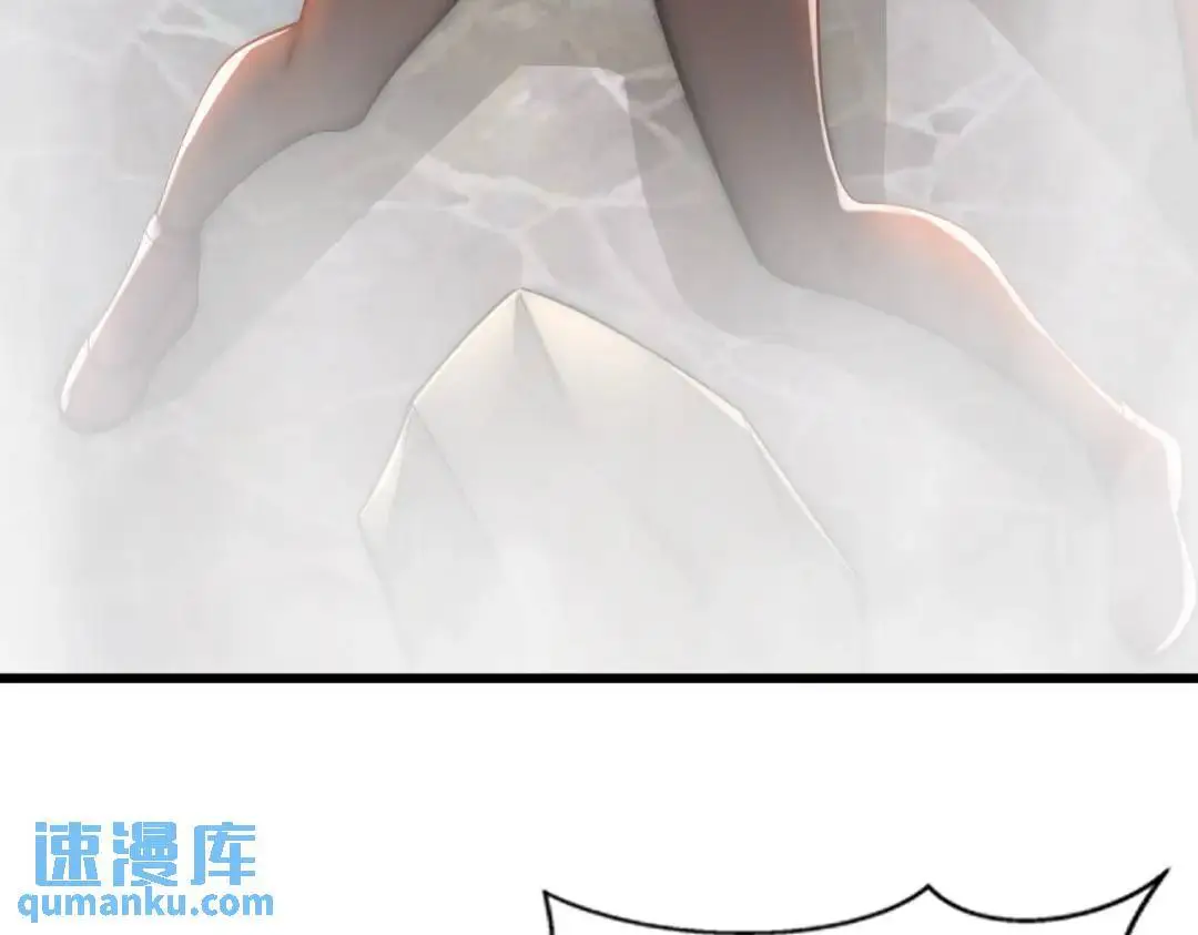 第179话 林汐带队闯蛇窝 第117页