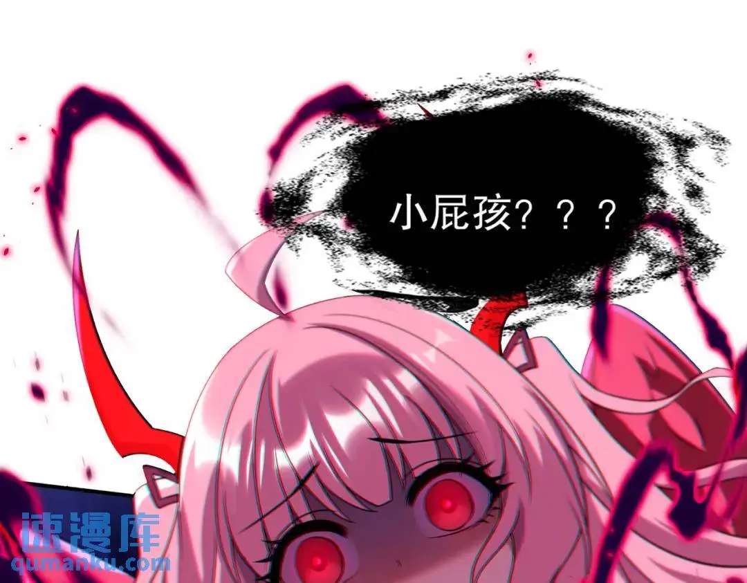 第179话 林汐带队闯蛇窝 第125页