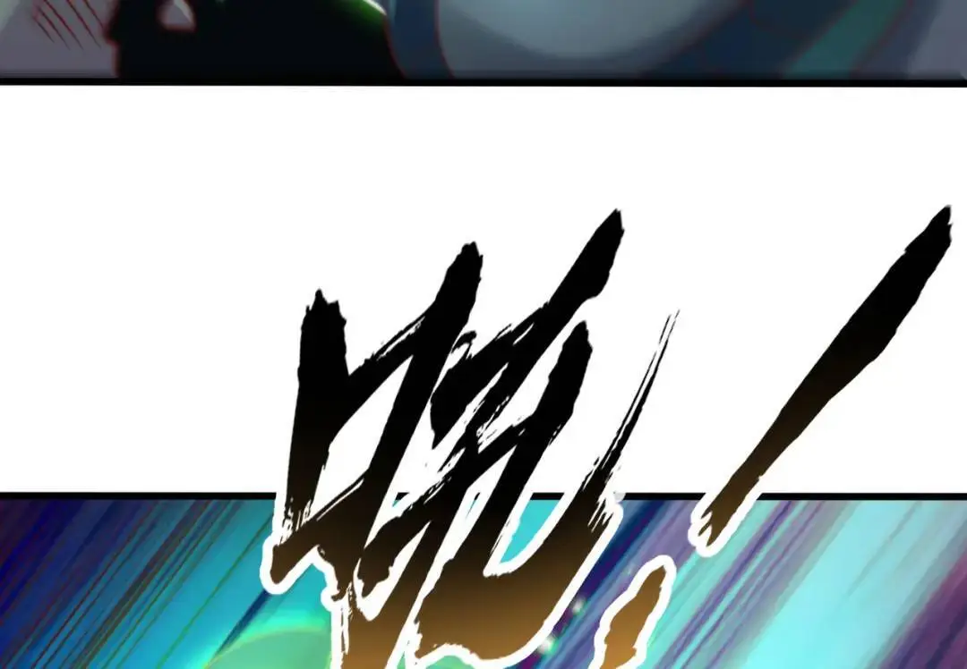 第180话 芝士雪暴VS美杜莎 第10页