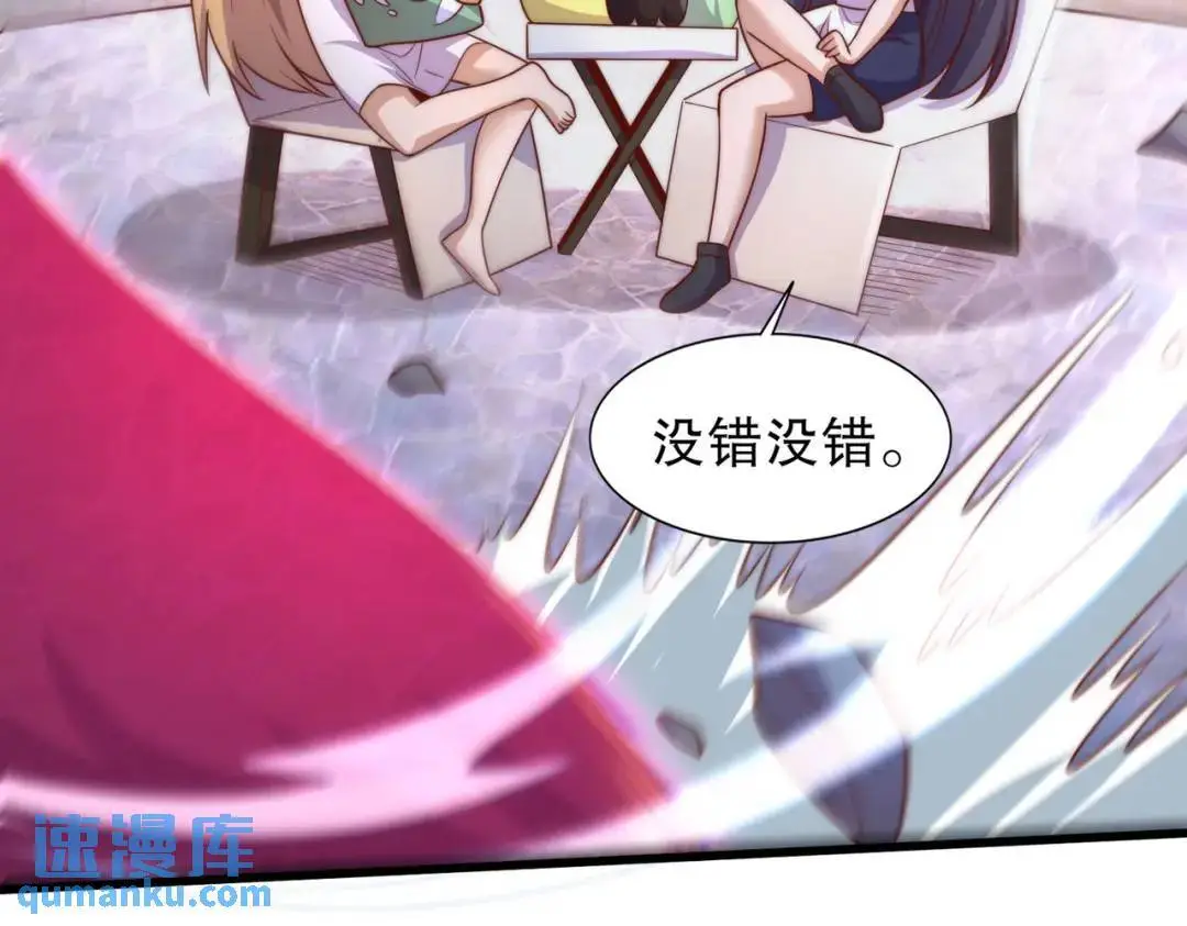 第180话 芝士雪暴VS美杜莎 第19页