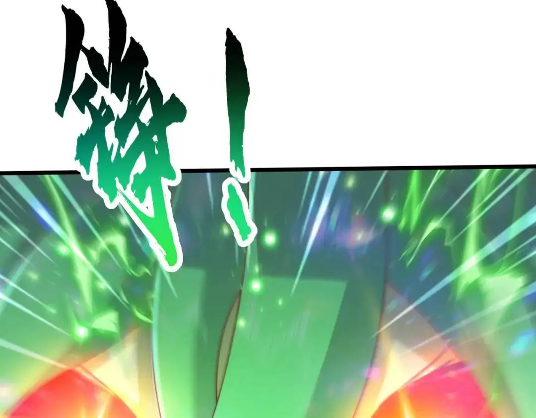 第180话 芝士雪暴VS美杜莎 第27页