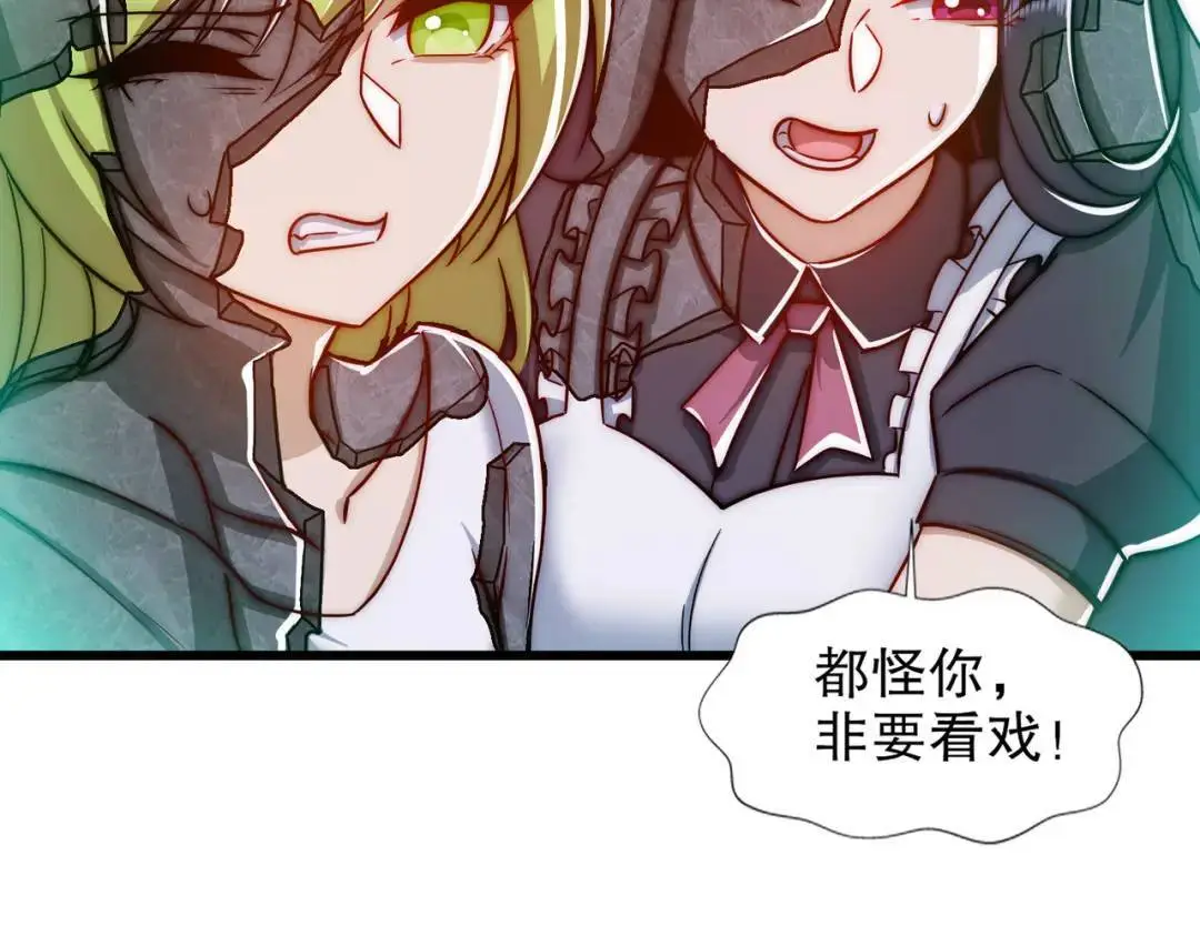 第180话 芝士雪暴VS美杜莎 第34页