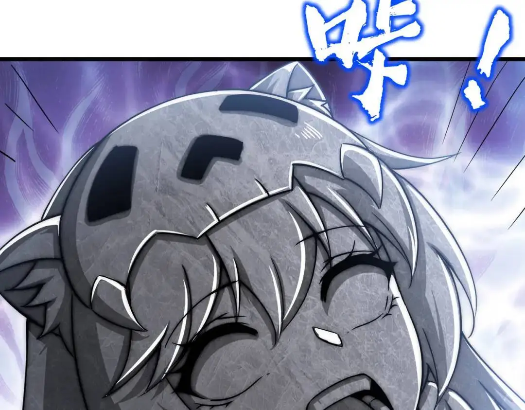 第180话 芝士雪暴VS美杜莎 第36页