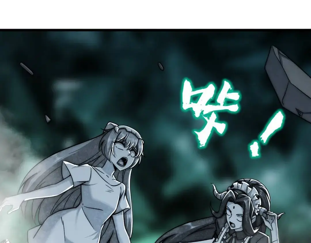 第180话 芝士雪暴VS美杜莎 第39页