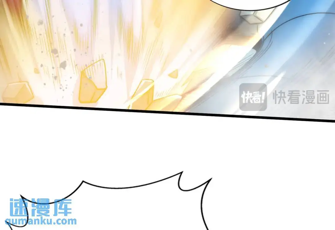 第180话 芝士雪暴VS美杜莎 第44页