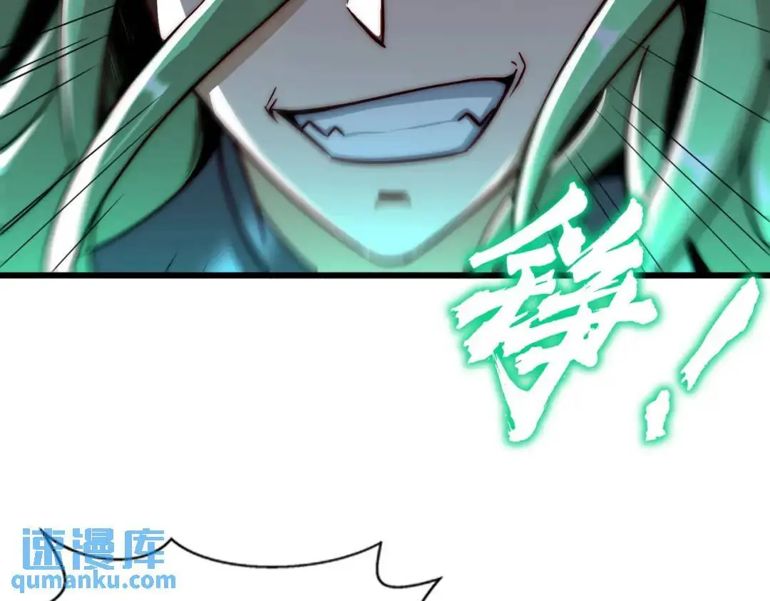第180话 芝士雪暴VS美杜莎 第46页