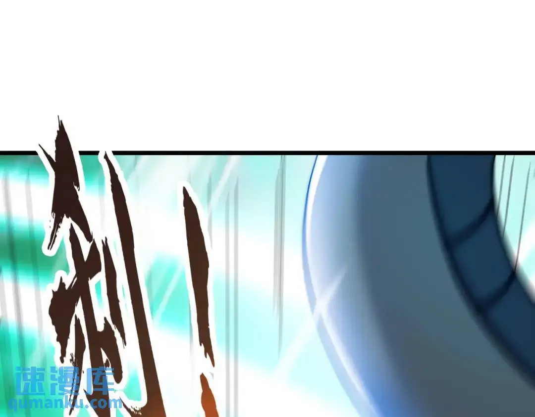 第180话 芝士雪暴VS美杜莎 第54页