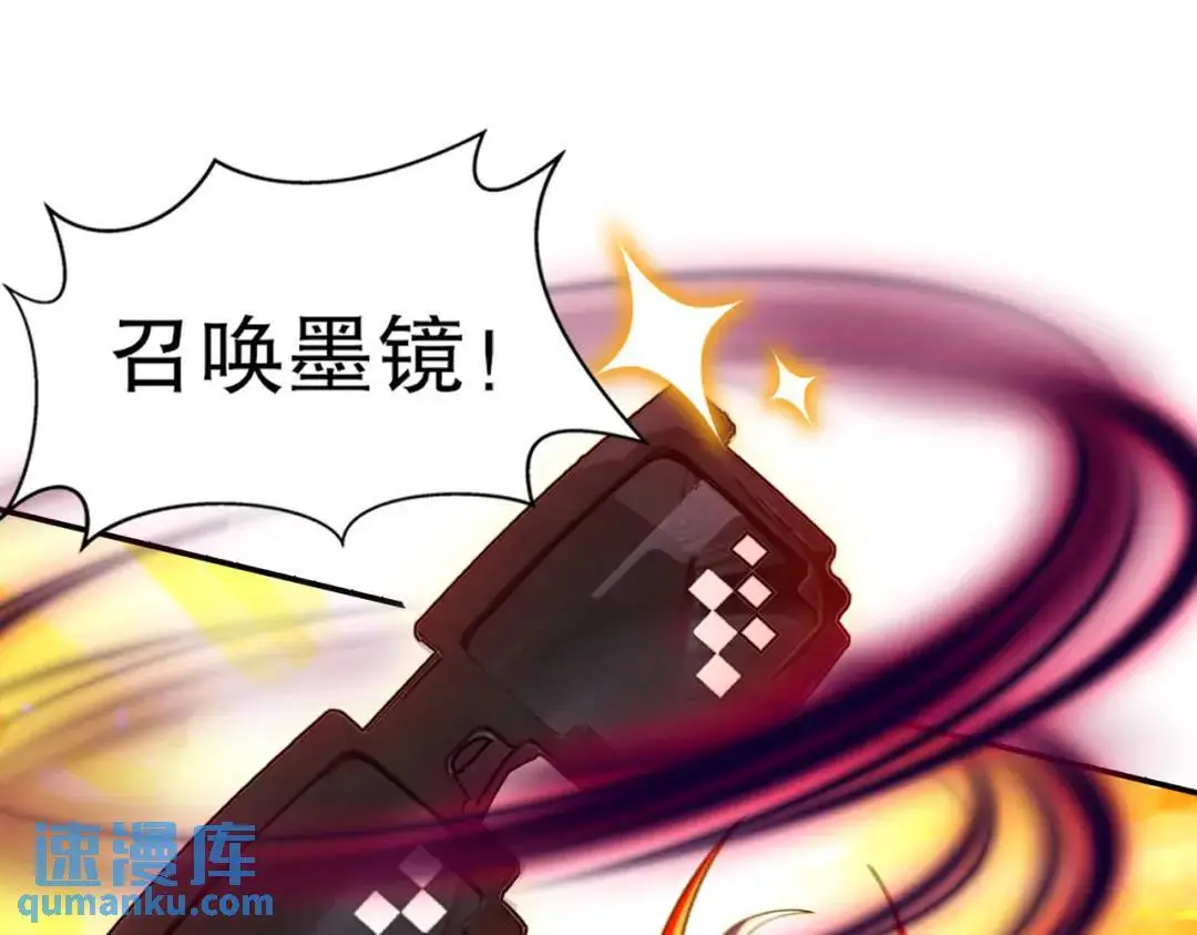 第180话 芝士雪暴VS美杜莎 第60页