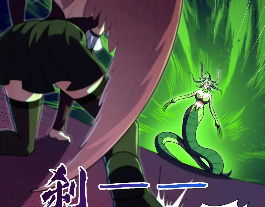 第180话 芝士雪暴VS美杜莎 第79页
