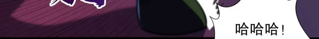 第180话 芝士雪暴VS美杜莎 第80页