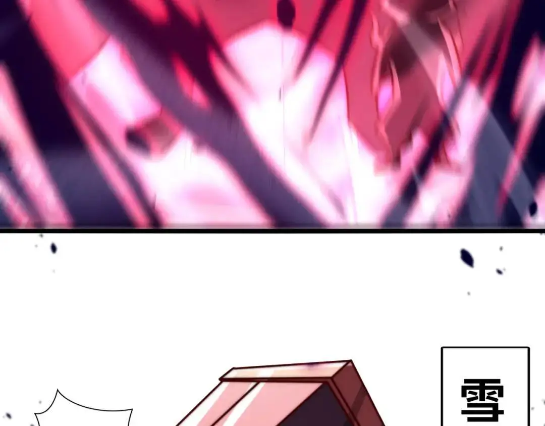 第180话 芝士雪暴VS美杜莎 第91页