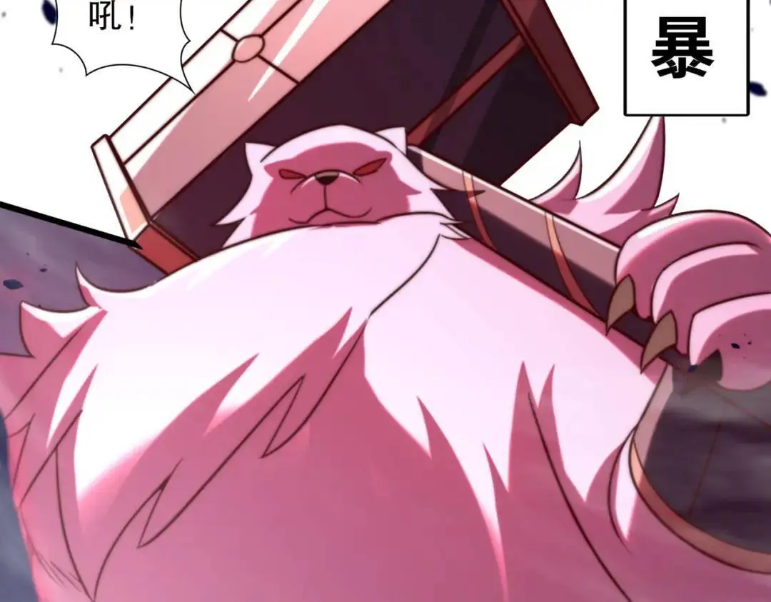 第180话 芝士雪暴VS美杜莎 第92页