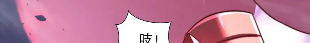 第180话 芝士雪暴VS美杜莎 第93页