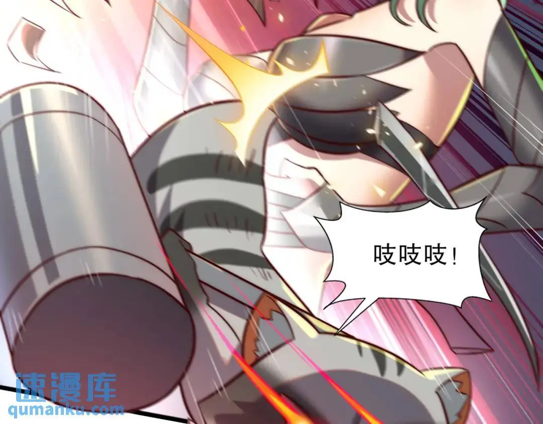 第180话 芝士雪暴VS美杜莎 第99页