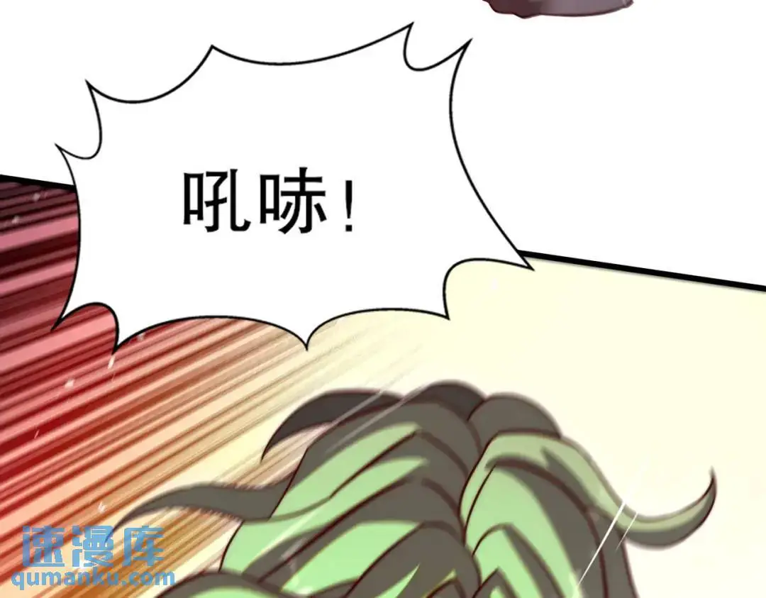 第180话 芝士雪暴VS美杜莎 第101页