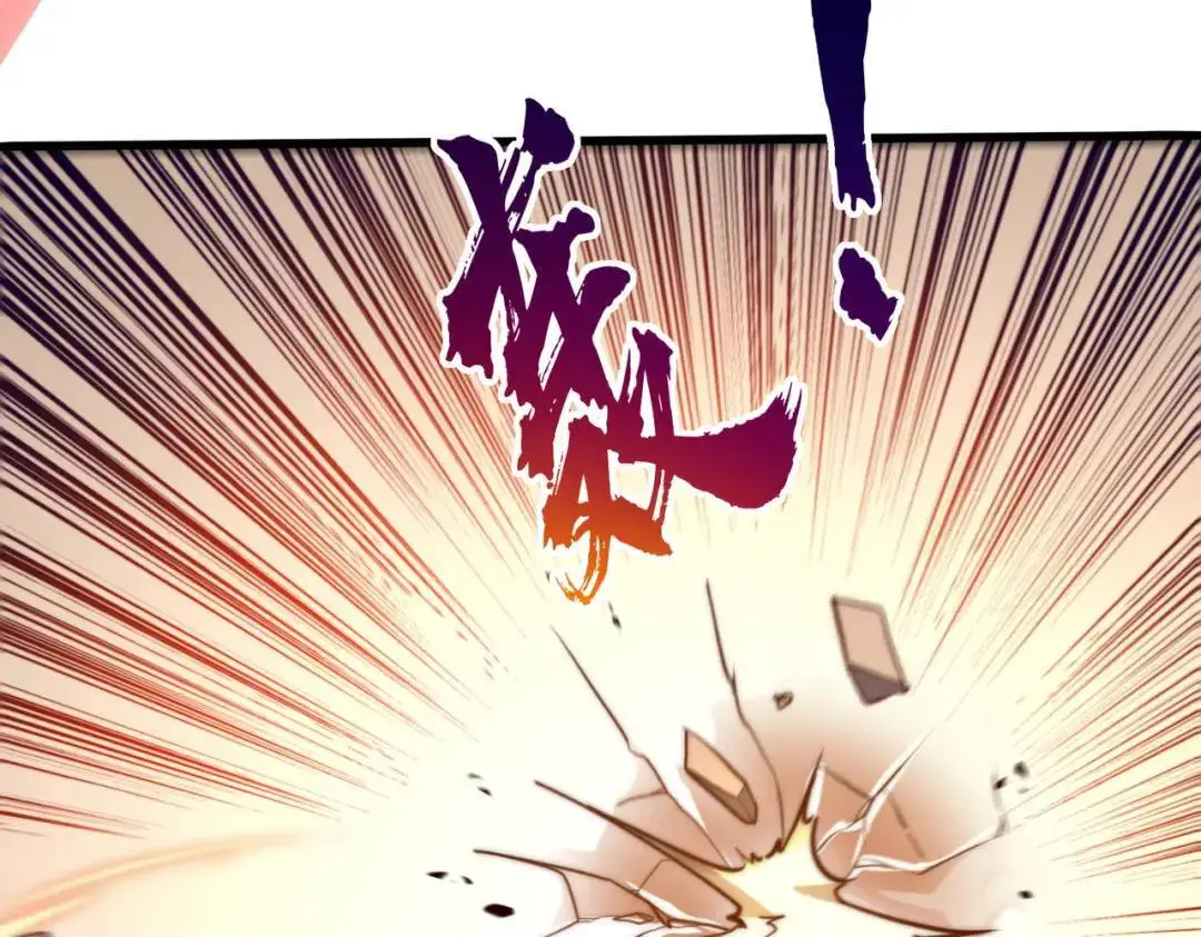 第180话 芝士雪暴VS美杜莎 第105页