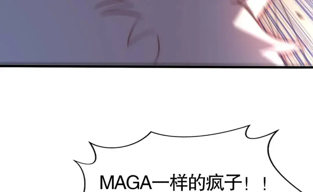 第180话 芝士雪暴VS美杜莎 第115页