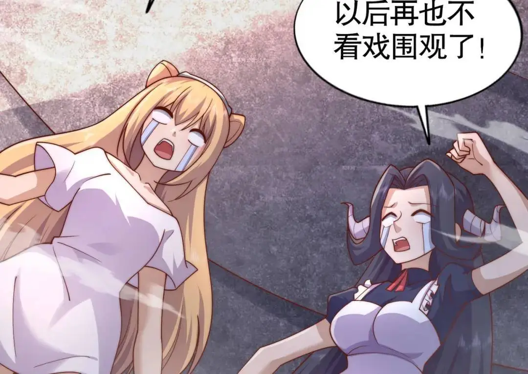 第180话 芝士雪暴VS美杜莎 第123页