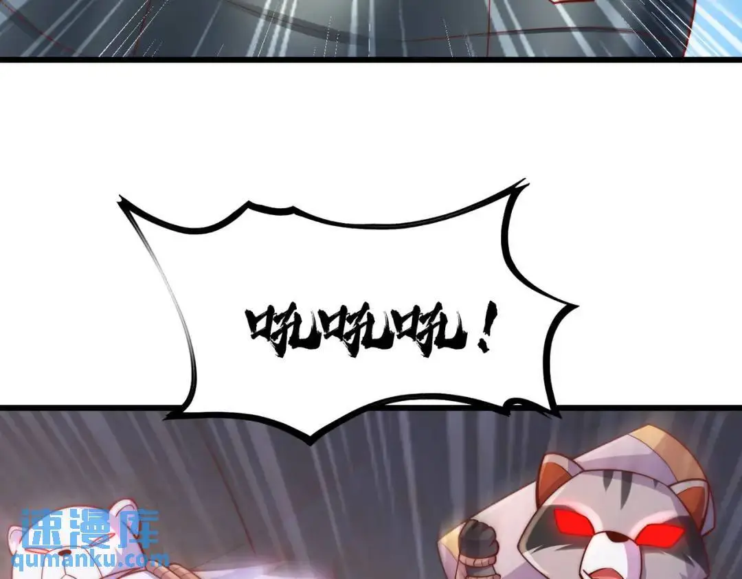 第180话 芝士雪暴VS美杜莎 第127页