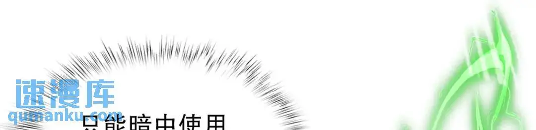 第180话 芝士雪暴VS美杜莎 第131页