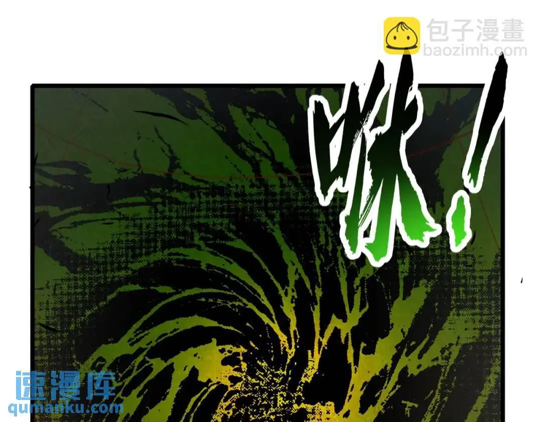 第180话 芝士雪暴VS美杜莎 第135页