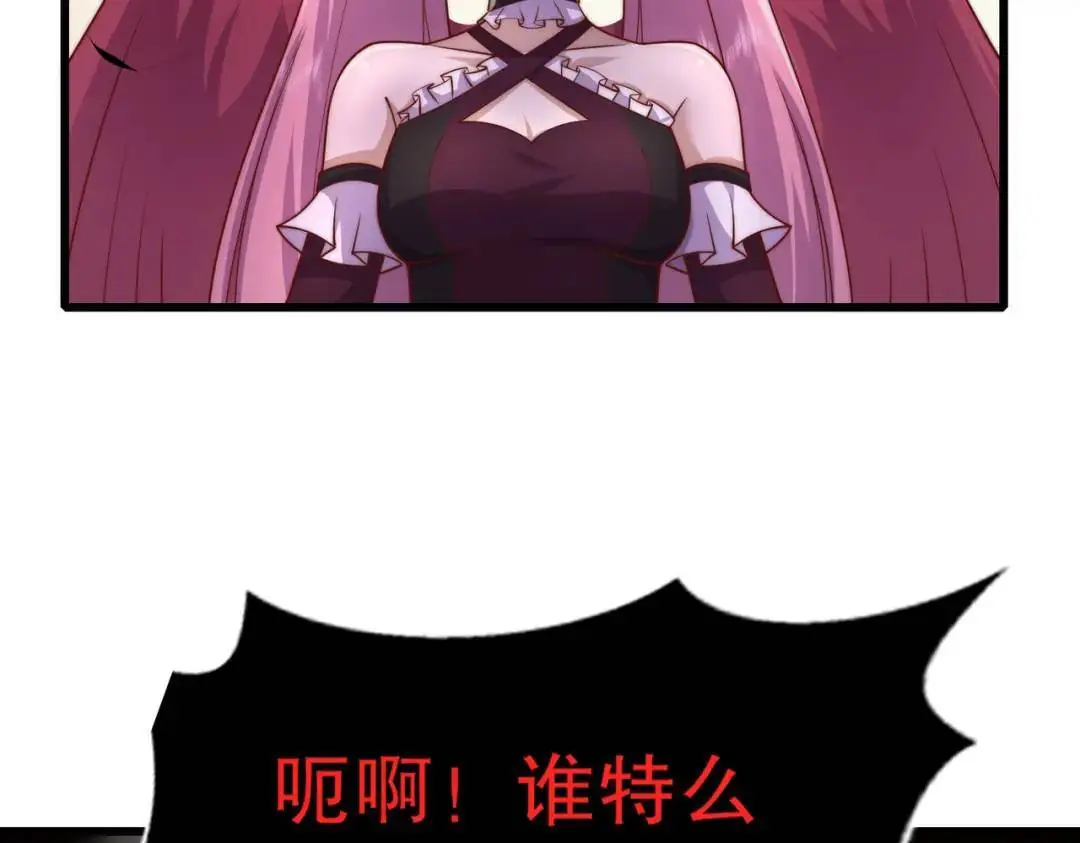 第180话 芝士雪暴VS美杜莎 第137页