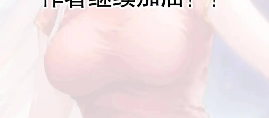 第180话 芝士雪暴VS美杜莎 第144页