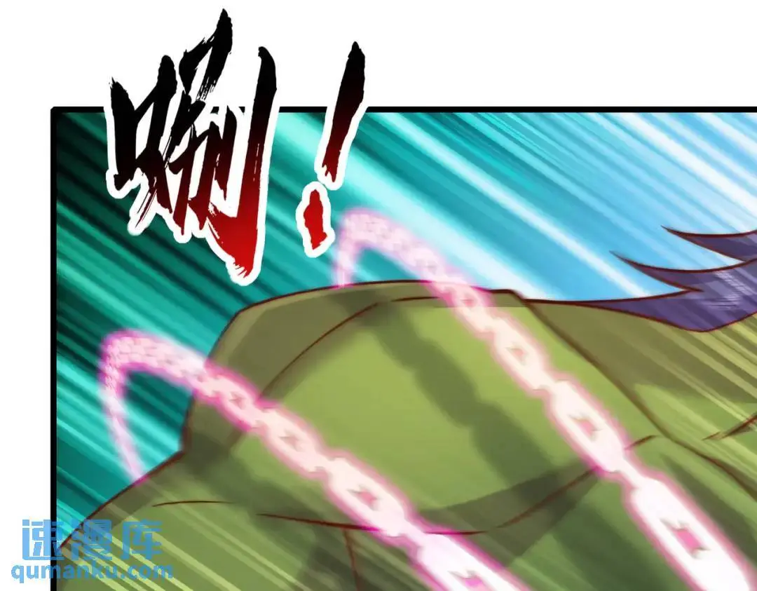 第181话 对西国发起总攻！ 第16页