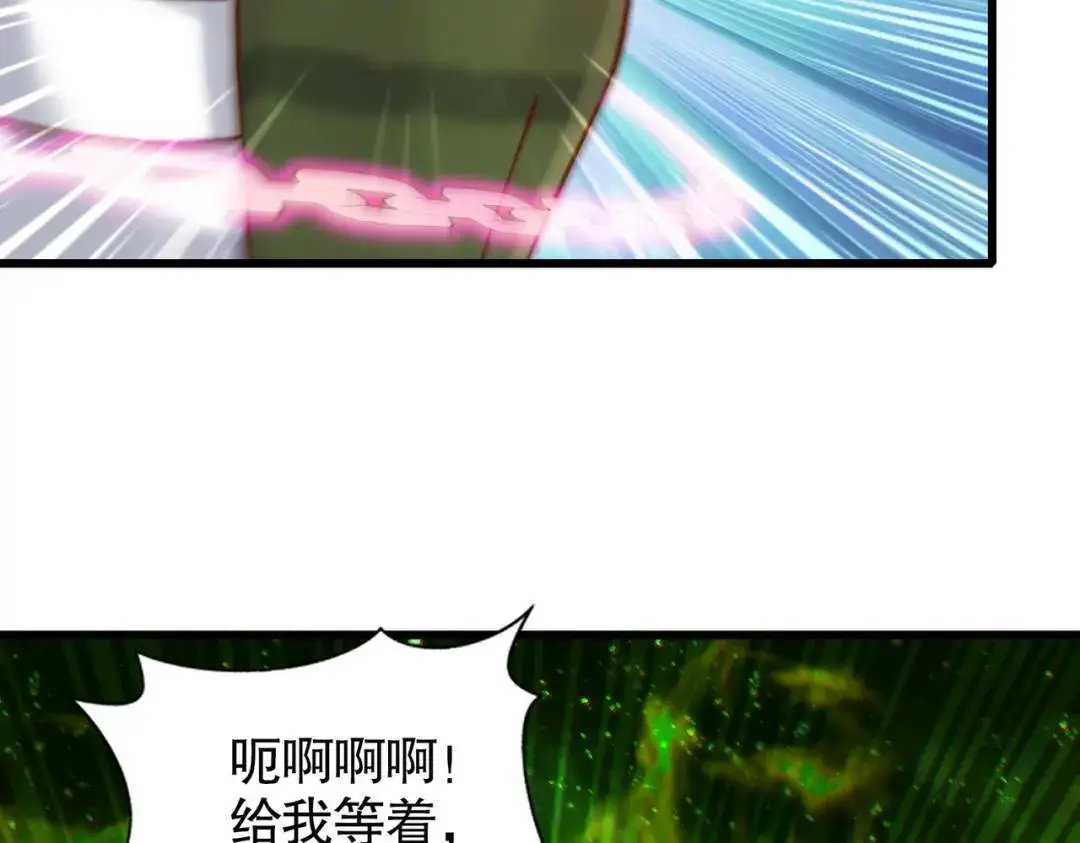 第181话 对西国发起总攻！ 第19页