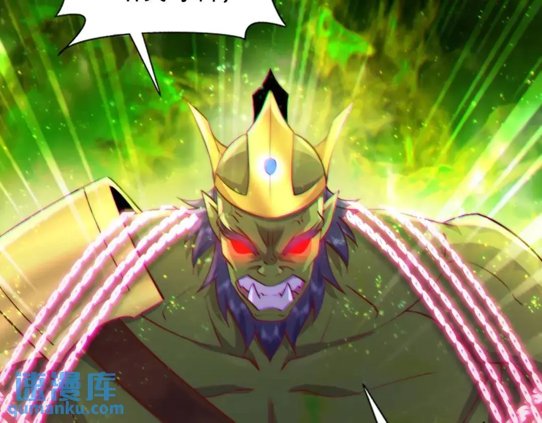第181话 对西国发起总攻！ 第20页