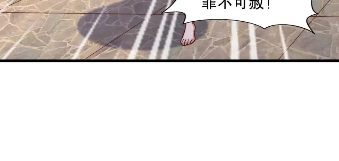 第181话 对西国发起总攻！ 第33页