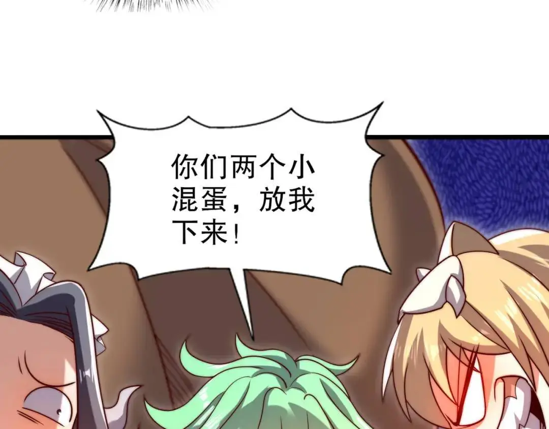 第181话 对西国发起总攻！ 第36页