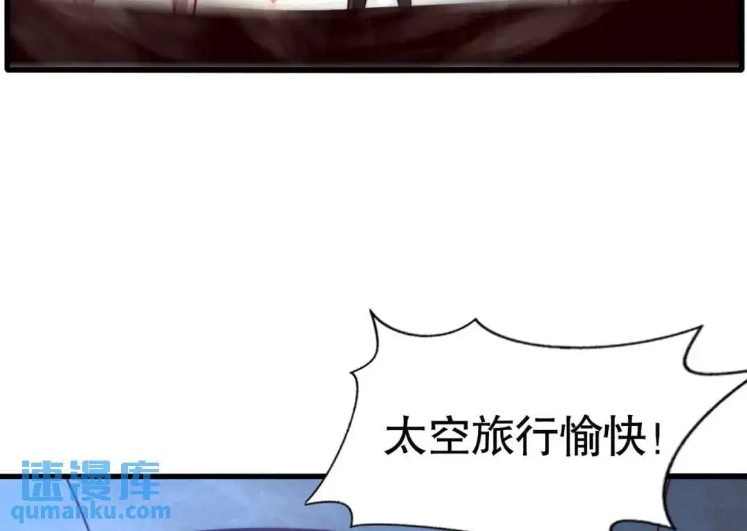 第181话 对西国发起总攻！ 第46页