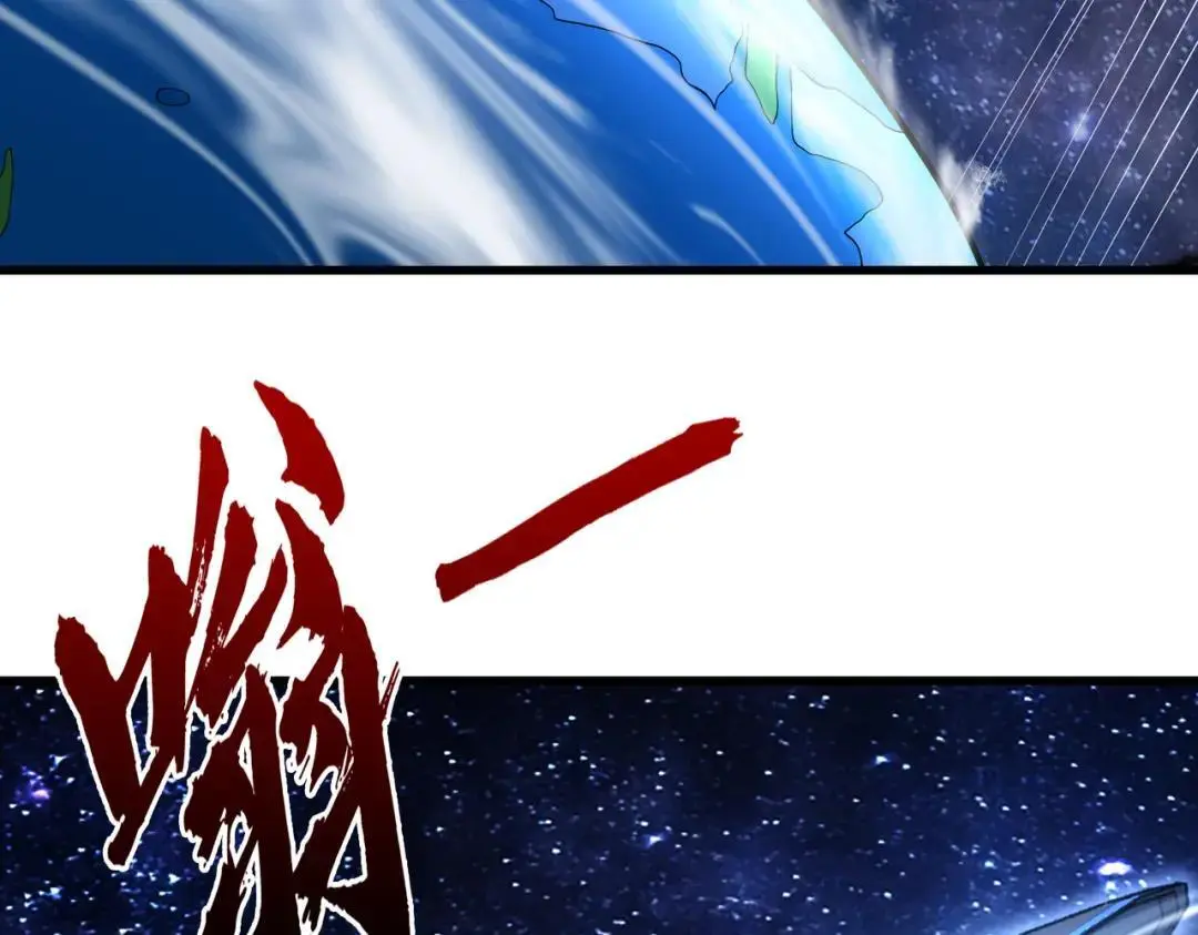 第181话 对西国发起总攻！ 第56页