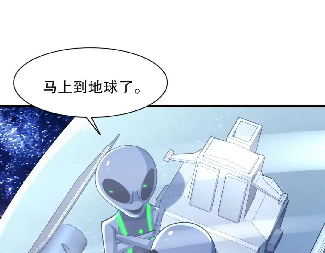 第181话 对西国发起总攻！ 第59页