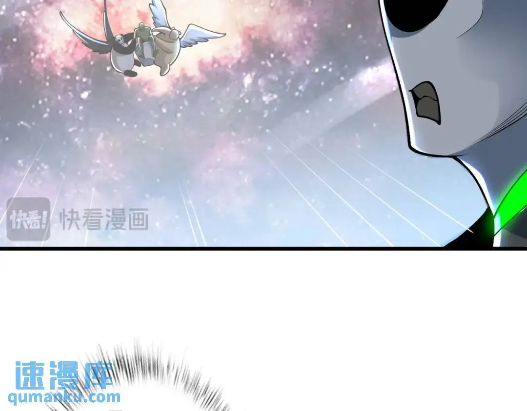 第181话 对西国发起总攻！ 第63页