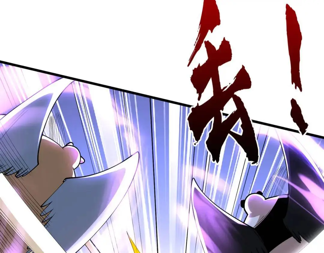 第181话 对西国发起总攻！ 第68页
